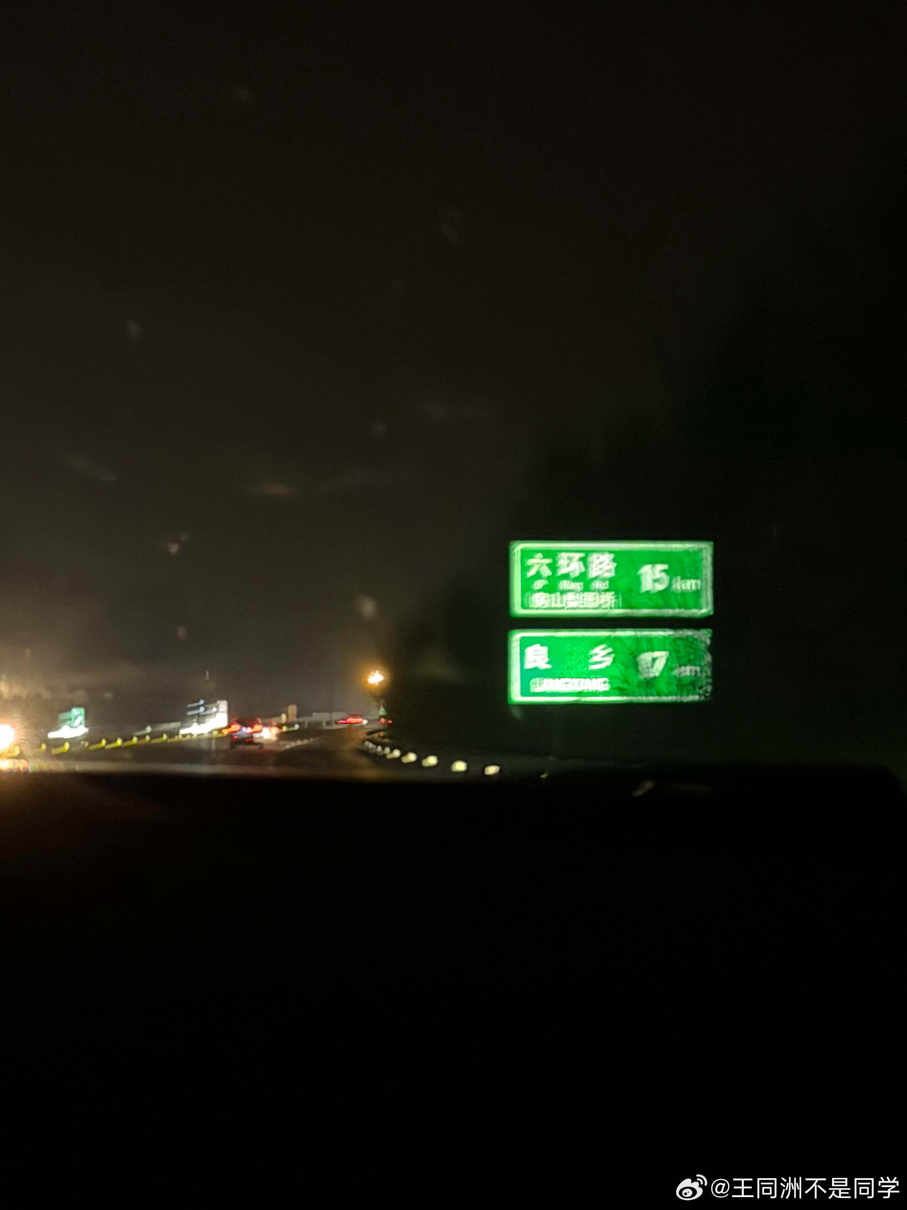 我是发现了肉枣，纯纯北京特色限速120，就开80是的，老王又杀回来了我的日常pl