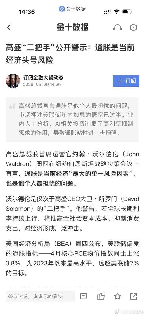 这是要搞事情呀！大盘都这样了！还来搞事情！还让人活吗？ 