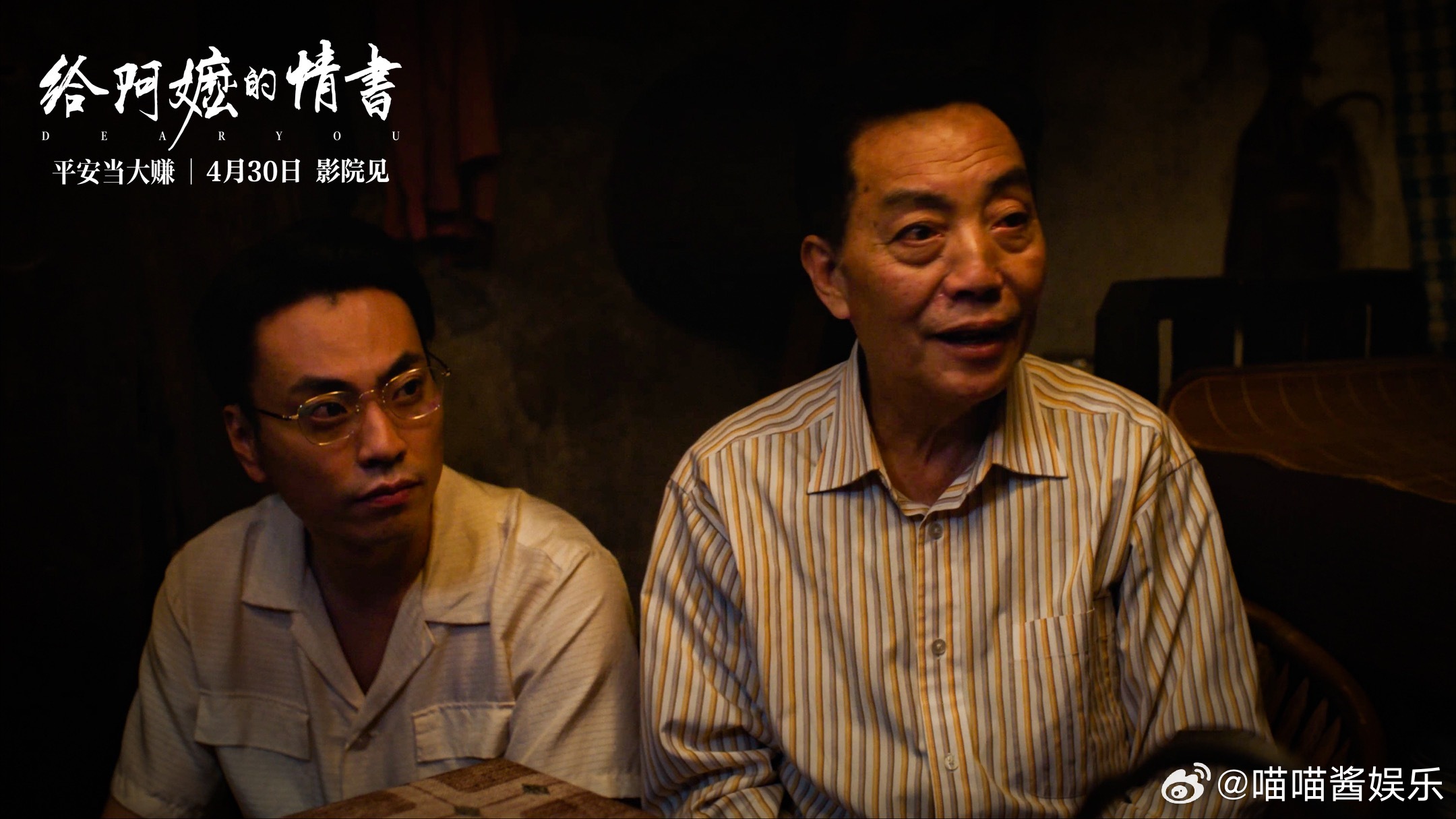 给阿嬷的情书带火小吃无米粿 当无米粿遇上家乡的味道，仿佛回到了儿时的记忆，唇齿留