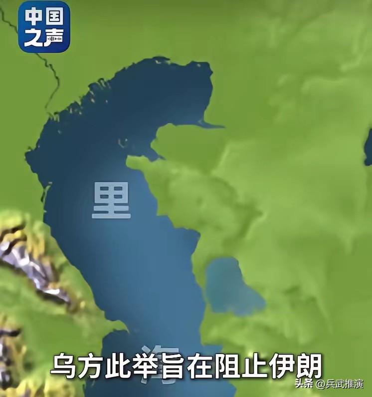 泽连斯基打出王炸！乌军导弹跨越上千公里命中伊朗军火船，克里姆林宫和德黑兰同时慌了