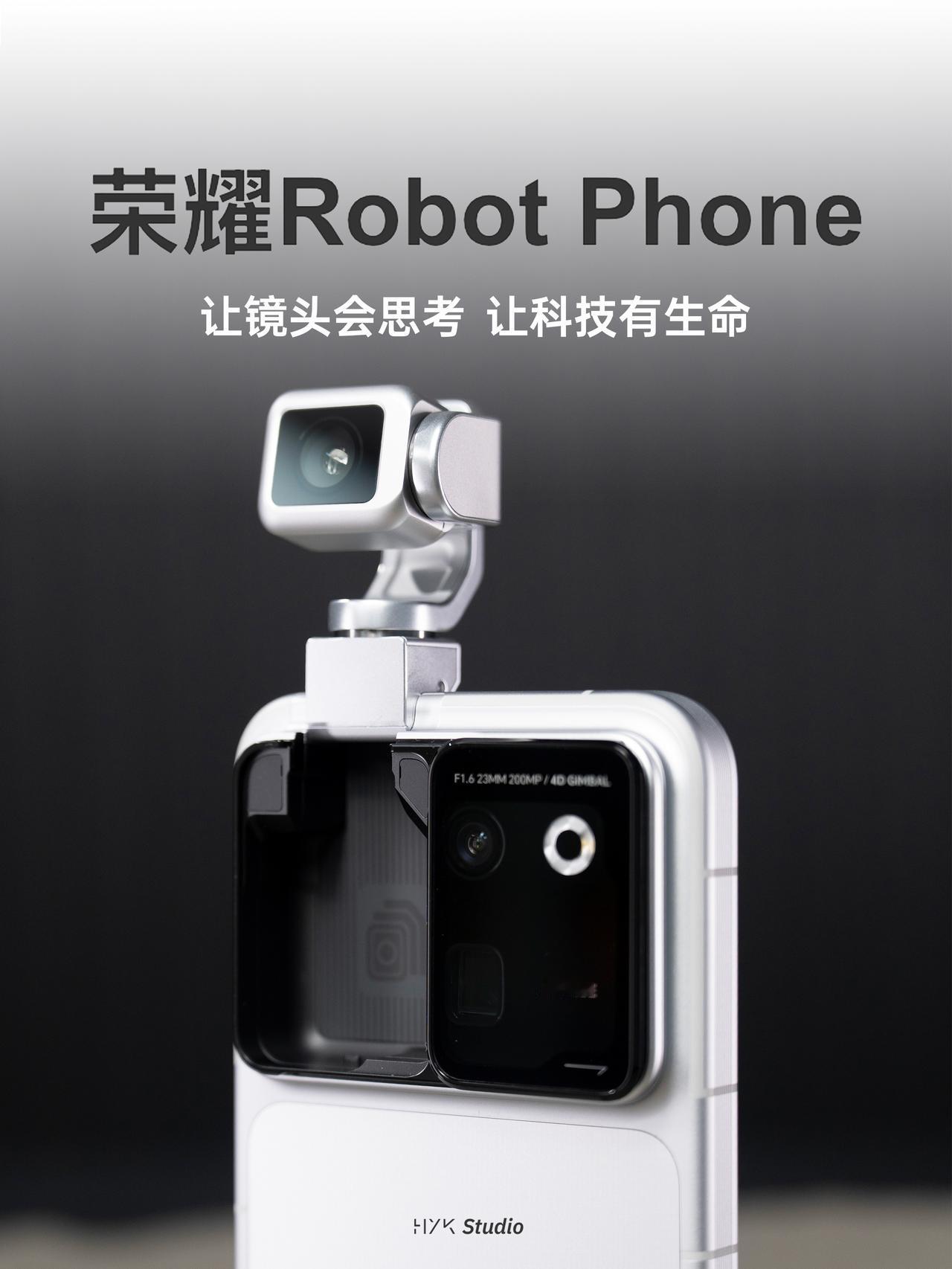 HYK图赏｜荣耀Robot Phone

直角中框，中框上有一圈一圈的防滑纹路，