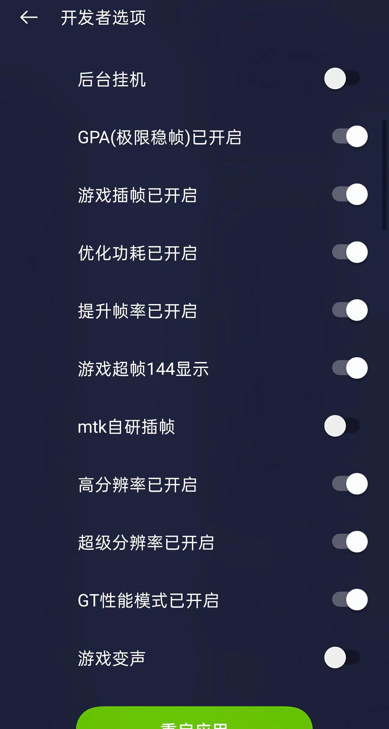 出征