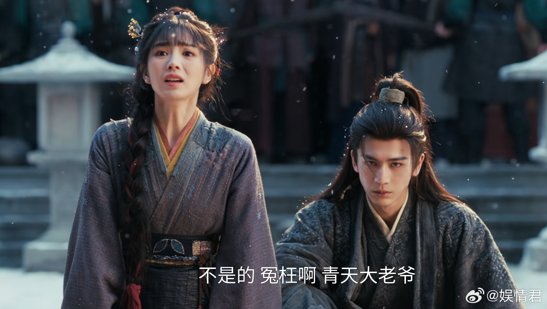 樊长玉你别喊冤了樊长玉你别喊冤了！旁边那个看起来一点都不冤枉