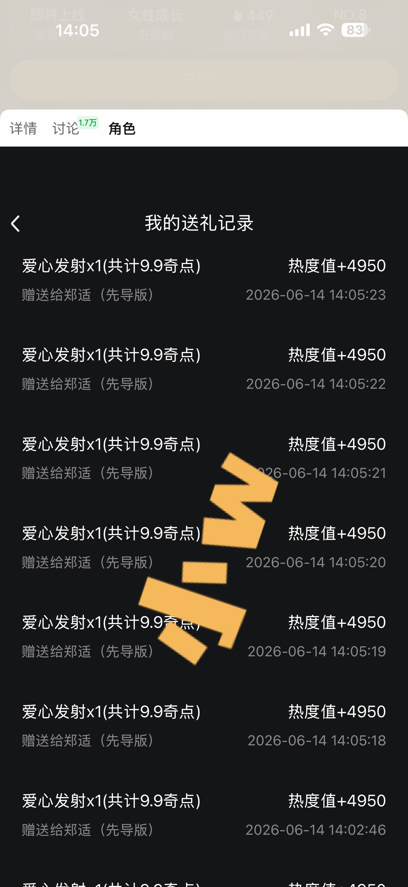 -邓为的每一个角色我都爱💕期待ing……- 