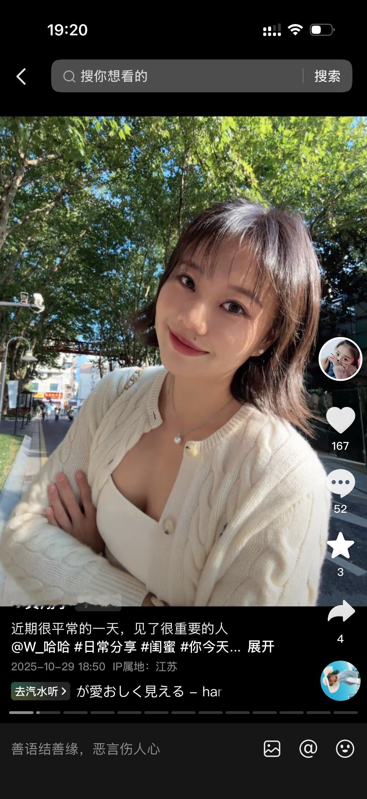 美我一大跳 ​​​