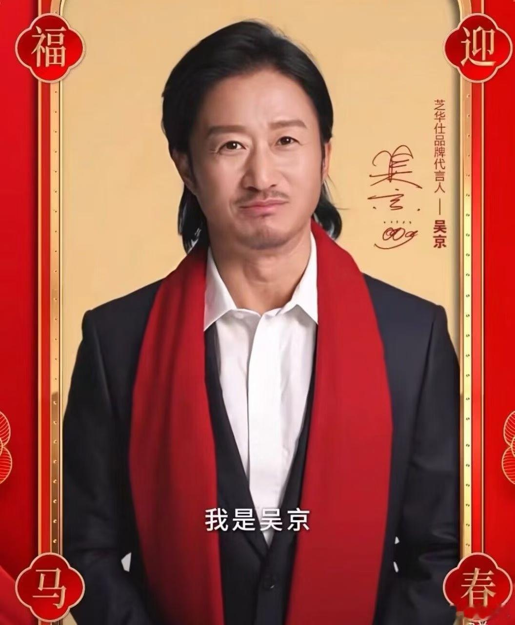 我奶说我头发长(chang)得像劳改犯，我说吴京现在都是长发男，新时代男人也可以