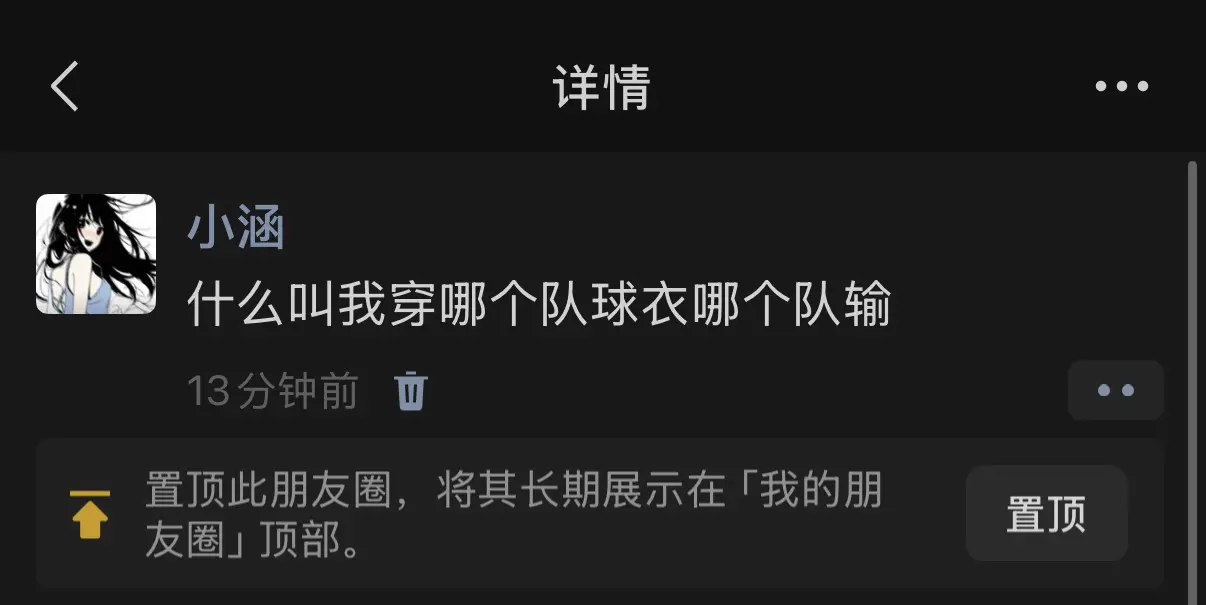 本人战绩。2022世界杯决赛穿法国球衣 法国败 2024欧洲杯决赛穿英...