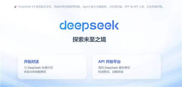 🔥 全国首张AI“李鬼”罚单！假冒DeepSeek被重罚，区块链成打假神器🚨