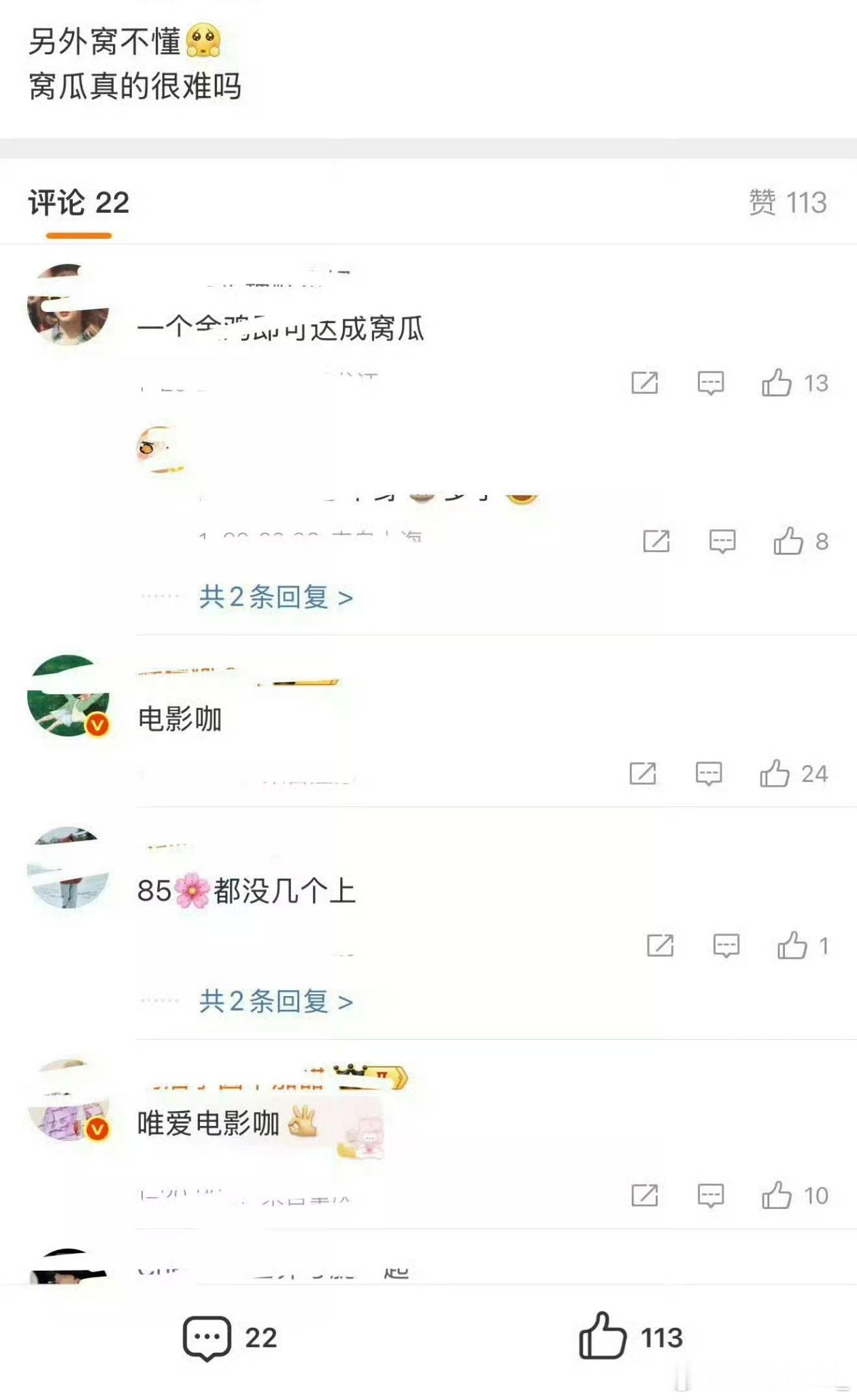 迪丽热巴不是电影咖前就上了首登金九二登单人三封是谁的一辈子