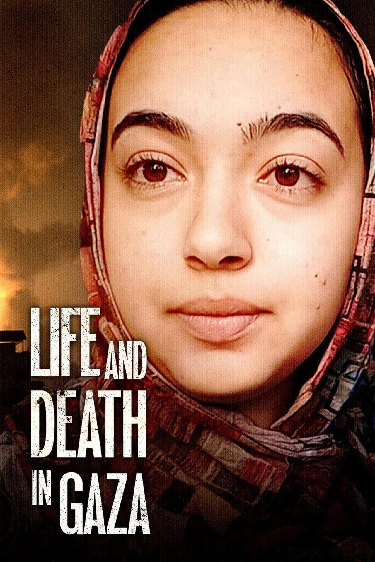 加沙的生与死 Life and Death in Gaza (2024)BBC出