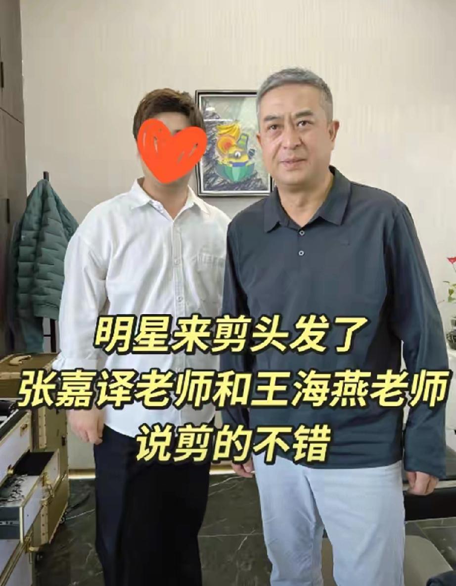 56岁张嘉译西安别墅庆生！染黑发年轻10岁，低调居家超接地气
 
     56