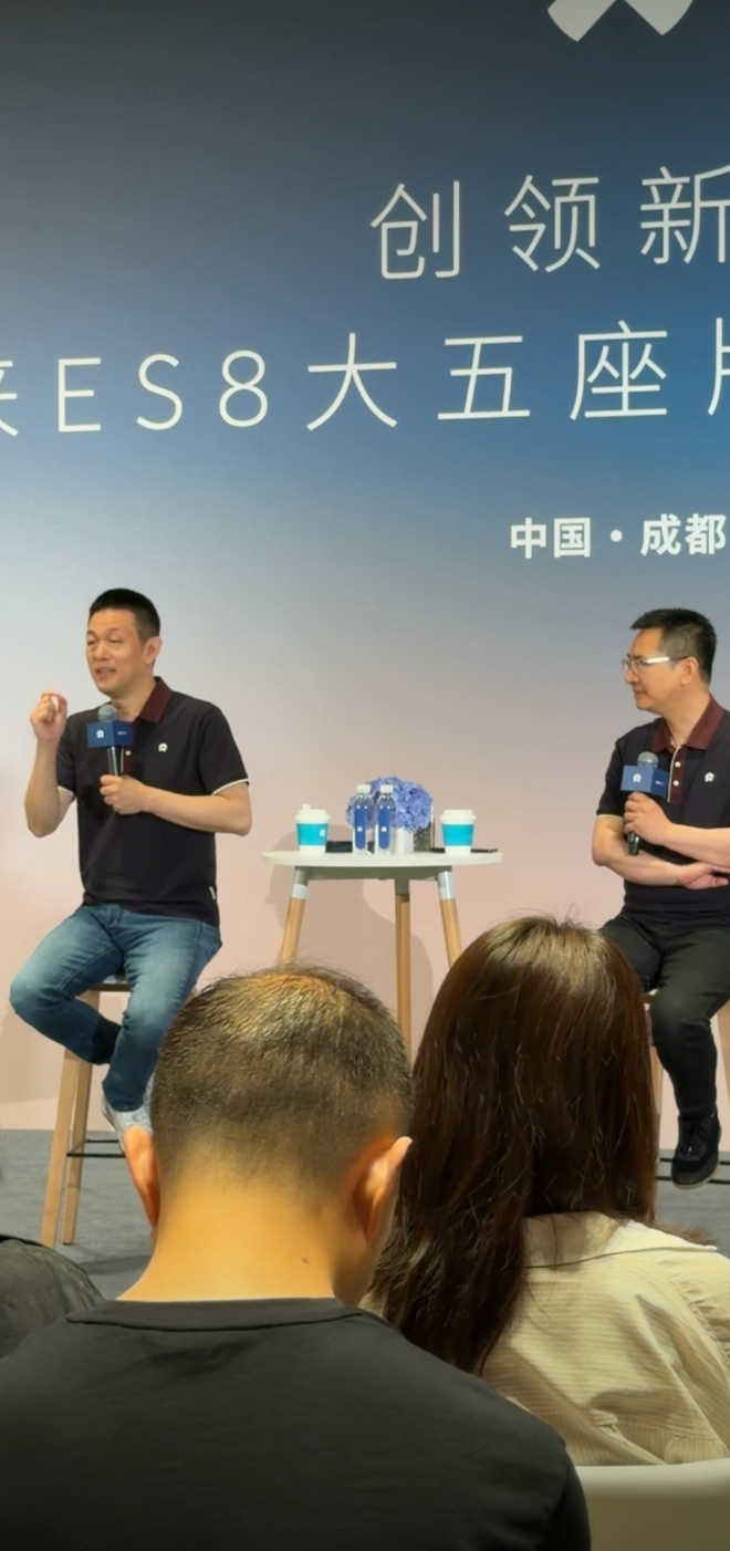 智驾方面以后有没有机会和特斯拉竞争一下？李斌：特斯拉确实有个我们难具备的优势，就