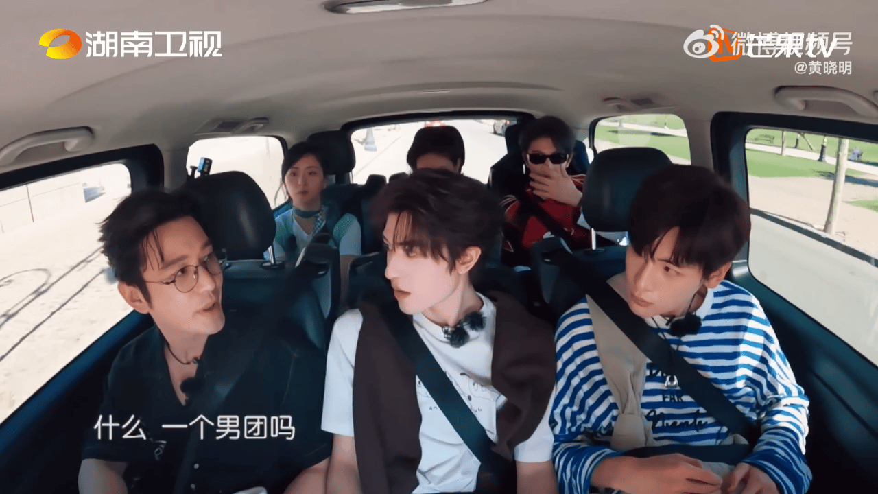 尹浩宇创4主题曲唱懵黄晓明继303后黄晓明再次尝试融入融不进去的世界！尹浩宇唱跳