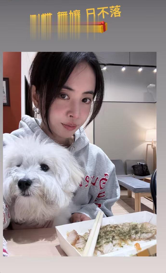 蔡依林：你们最爱的日不落。好久没见面了，甚是想念日不落和倒带！！！