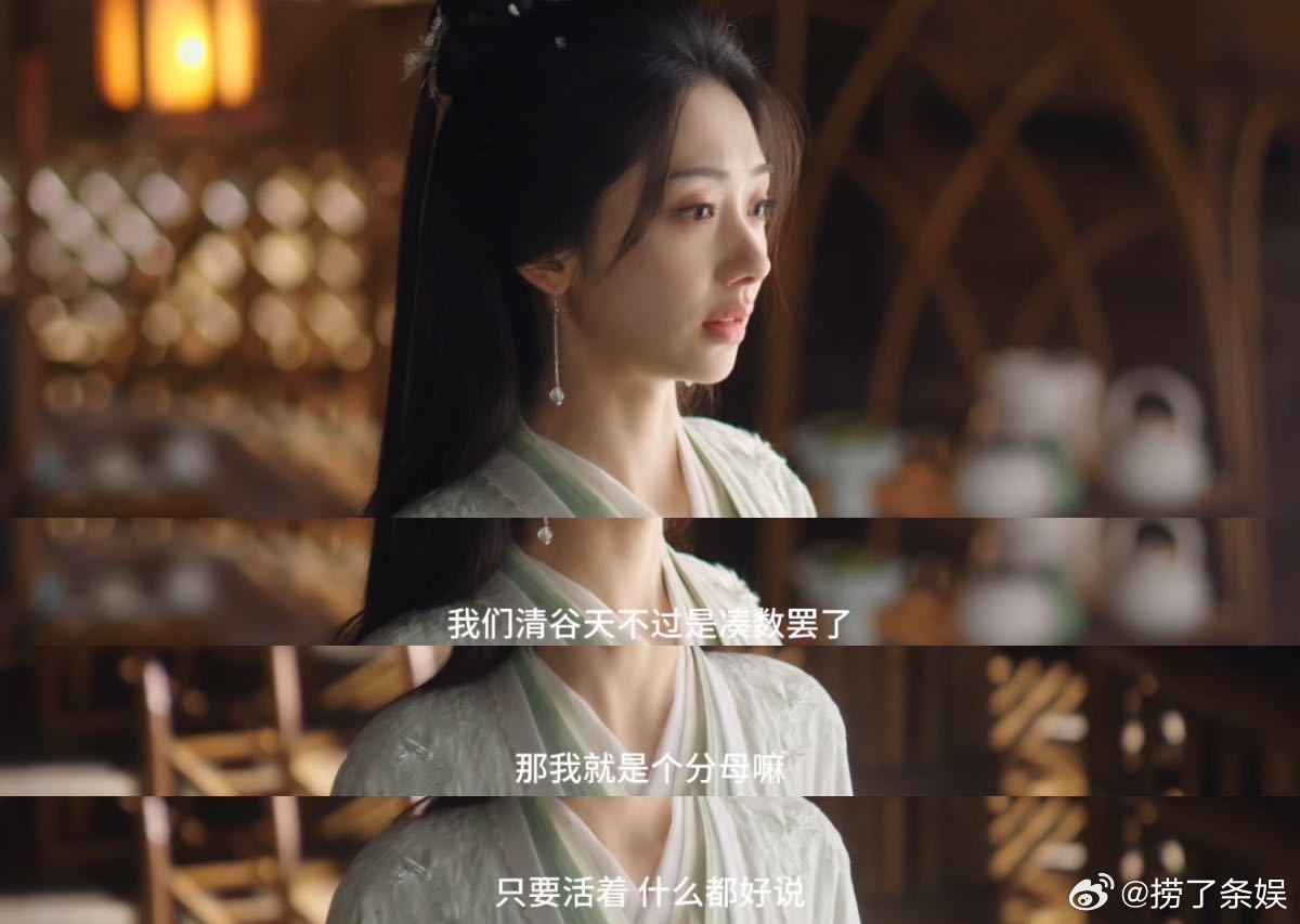 章若楠为王影璐新剧打call 王影璐新剧《献鱼》开播，居然收获了好友们的集体包场