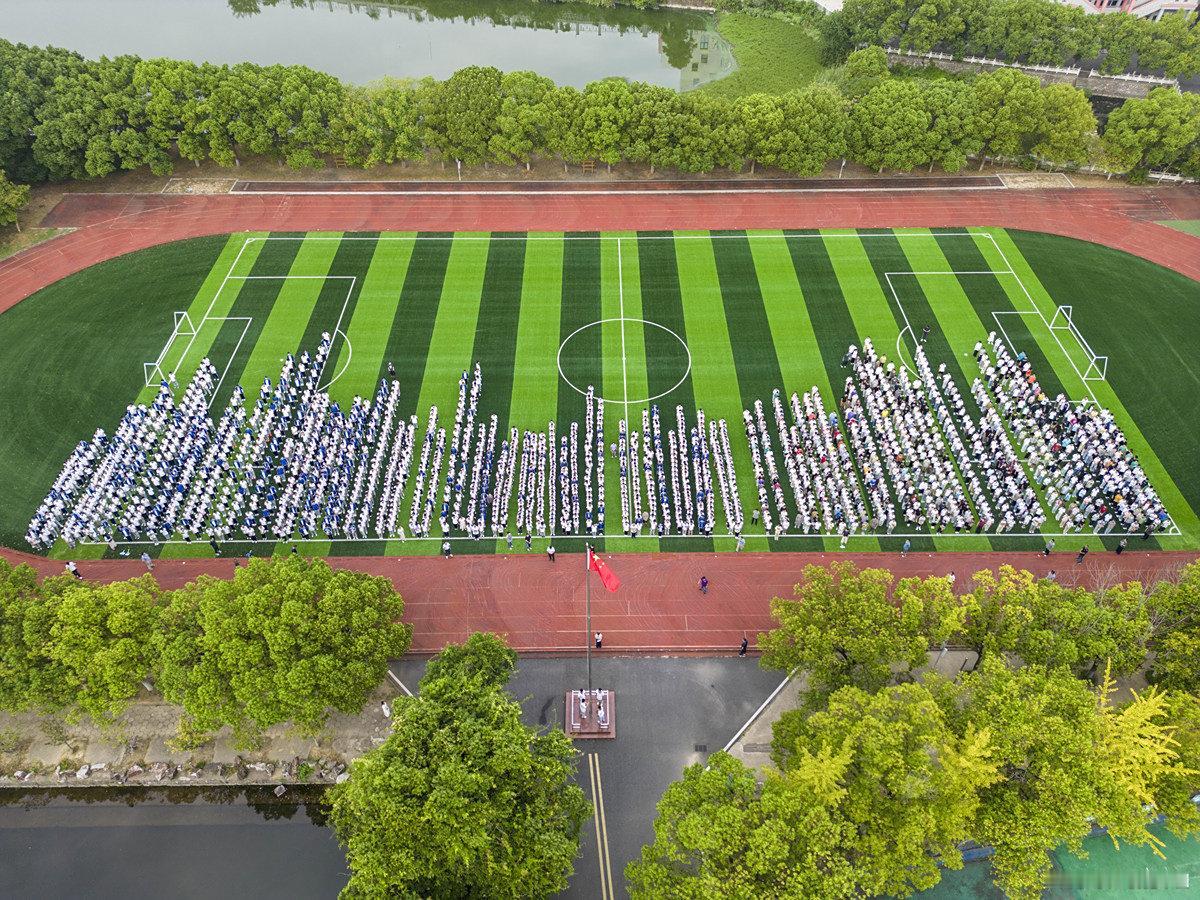 大庆市第三十五中学创建于1981年，是黑龙江省大庆市大同区的一所省级示范性高中，