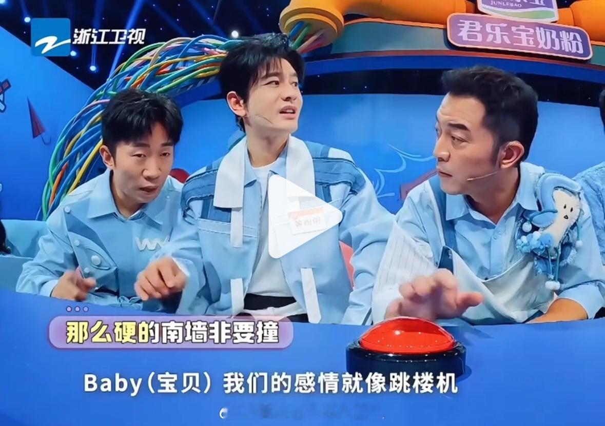 黄晓明 baby我们的感情好像跳楼机此baby非彼baby ​​​