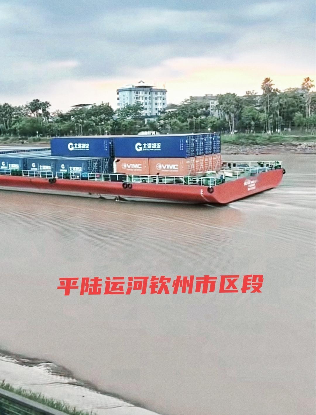 近日，交通运输部批复同意扩大钦州港引航站引航范围，新增平陆运河、南宁港港口区域及