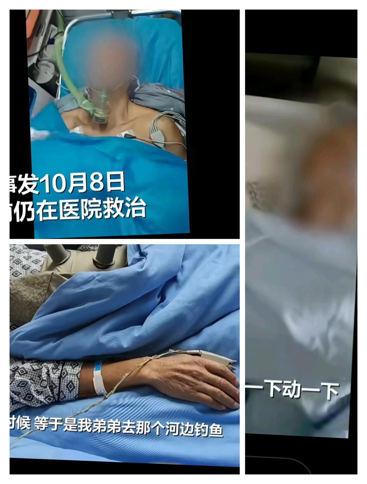就问这些猎枪是怎么来的，
洞庭湖边钓鱼，
被四人当猎物枪击，如今要一个月了，还是