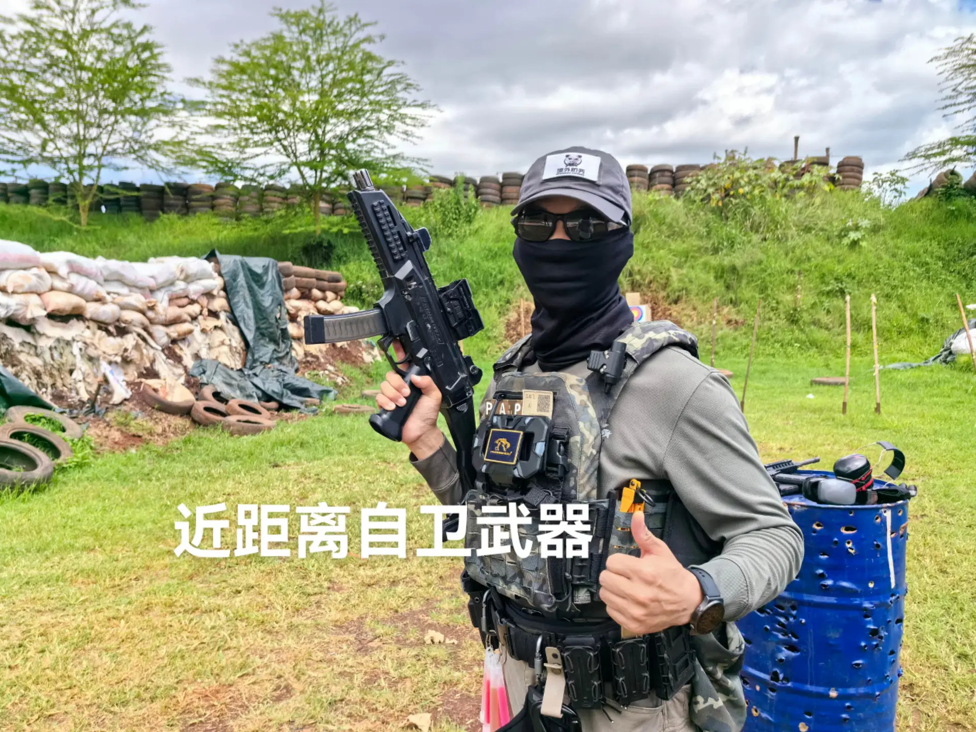 EVO3蝎式冲锋枪