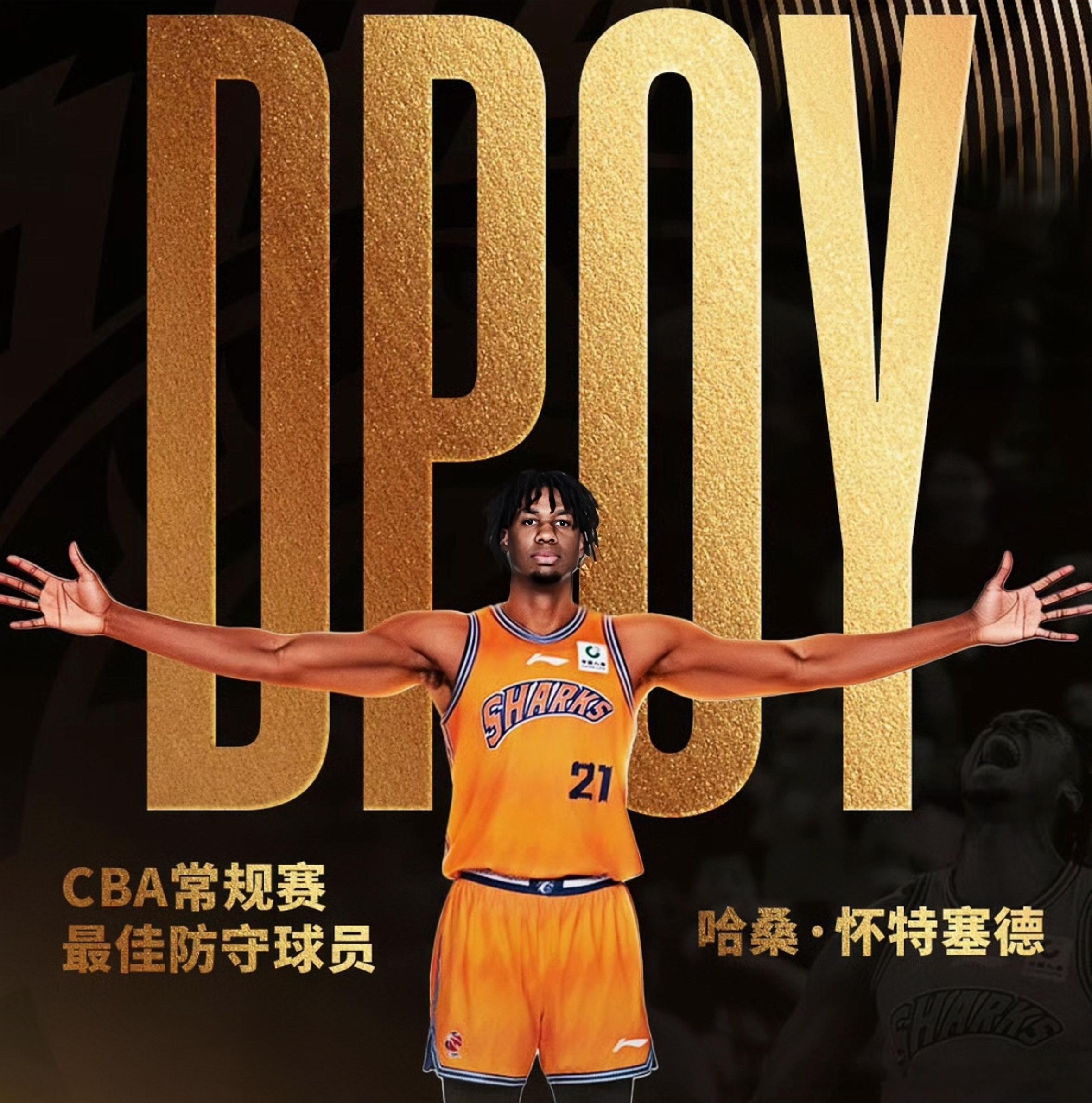 CBA总决赛最大骗局曝光！白边离奇失踪真相，官方说辞彻底压不住了今年的CBA总决