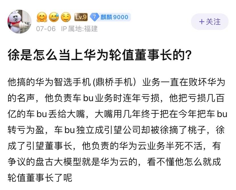 突然不带品牌节奏了，开始挑拨离间，破坏别人内部团结了？