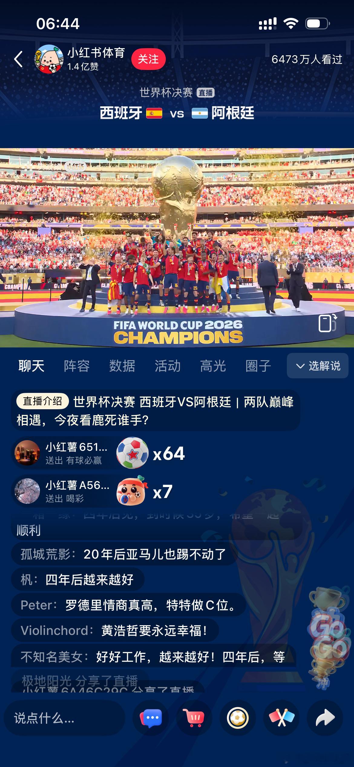4年时间点存档✅ 