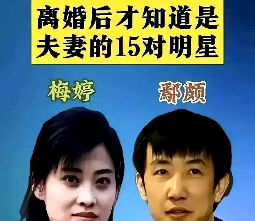 你绝对想不到，郝蕾和李光洁结过婚，还离了婚，全程像特务接头一样隐秘。
2007年