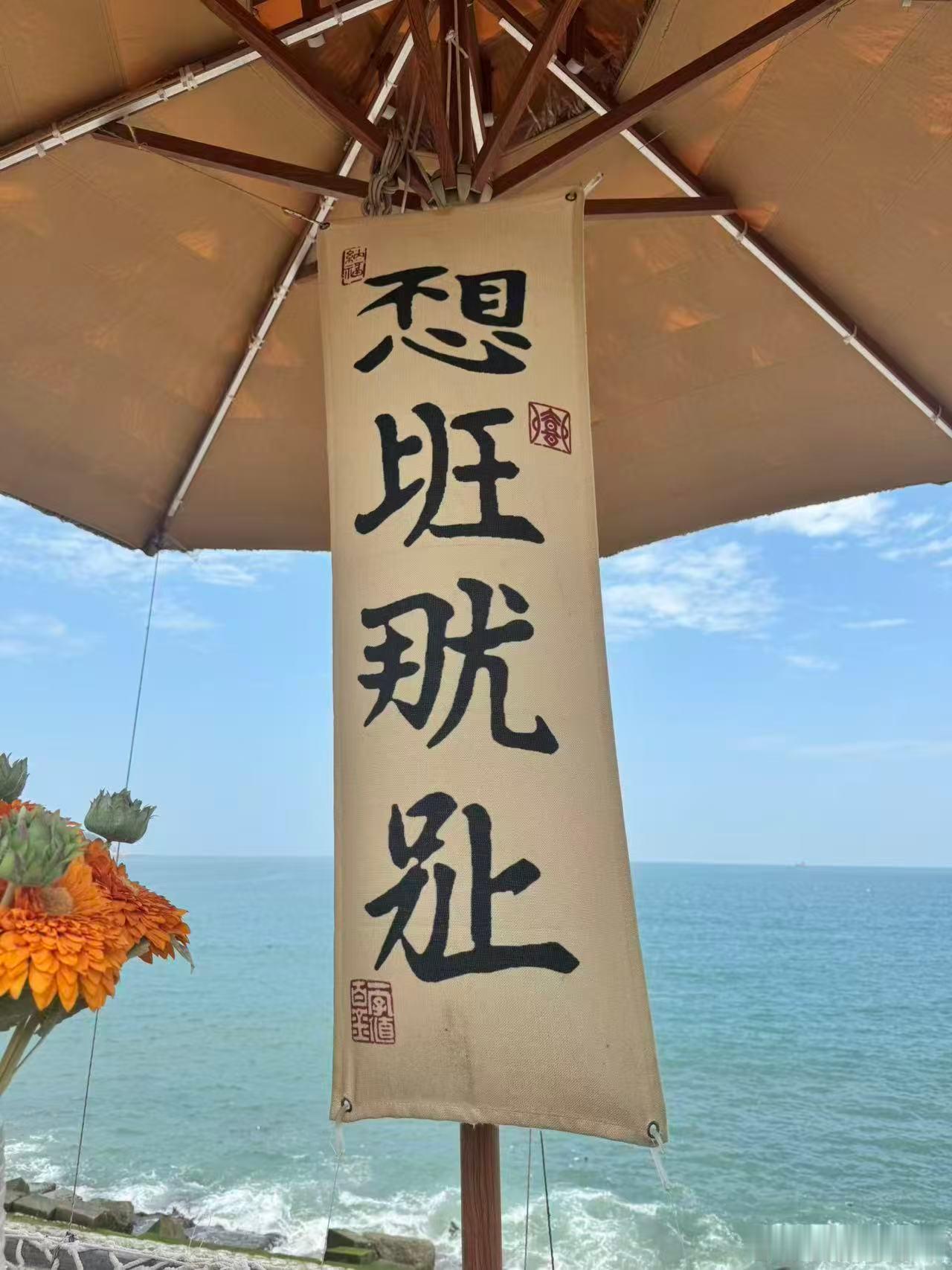 好像看不懂，但是又看得很懂！ 