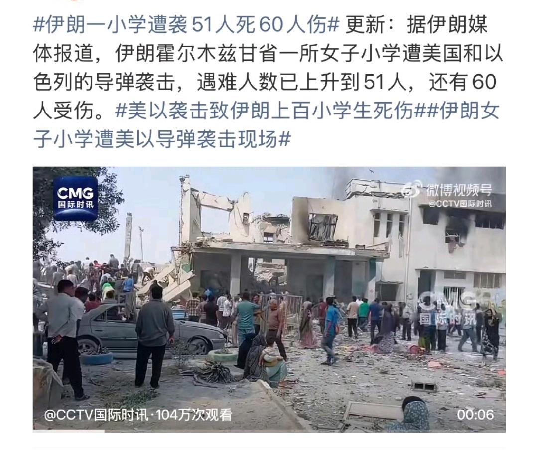 是误伤，还是蓄意的屠杀？

冤有头债有主，即便军事目标邻近，难道校园就该成为炮火