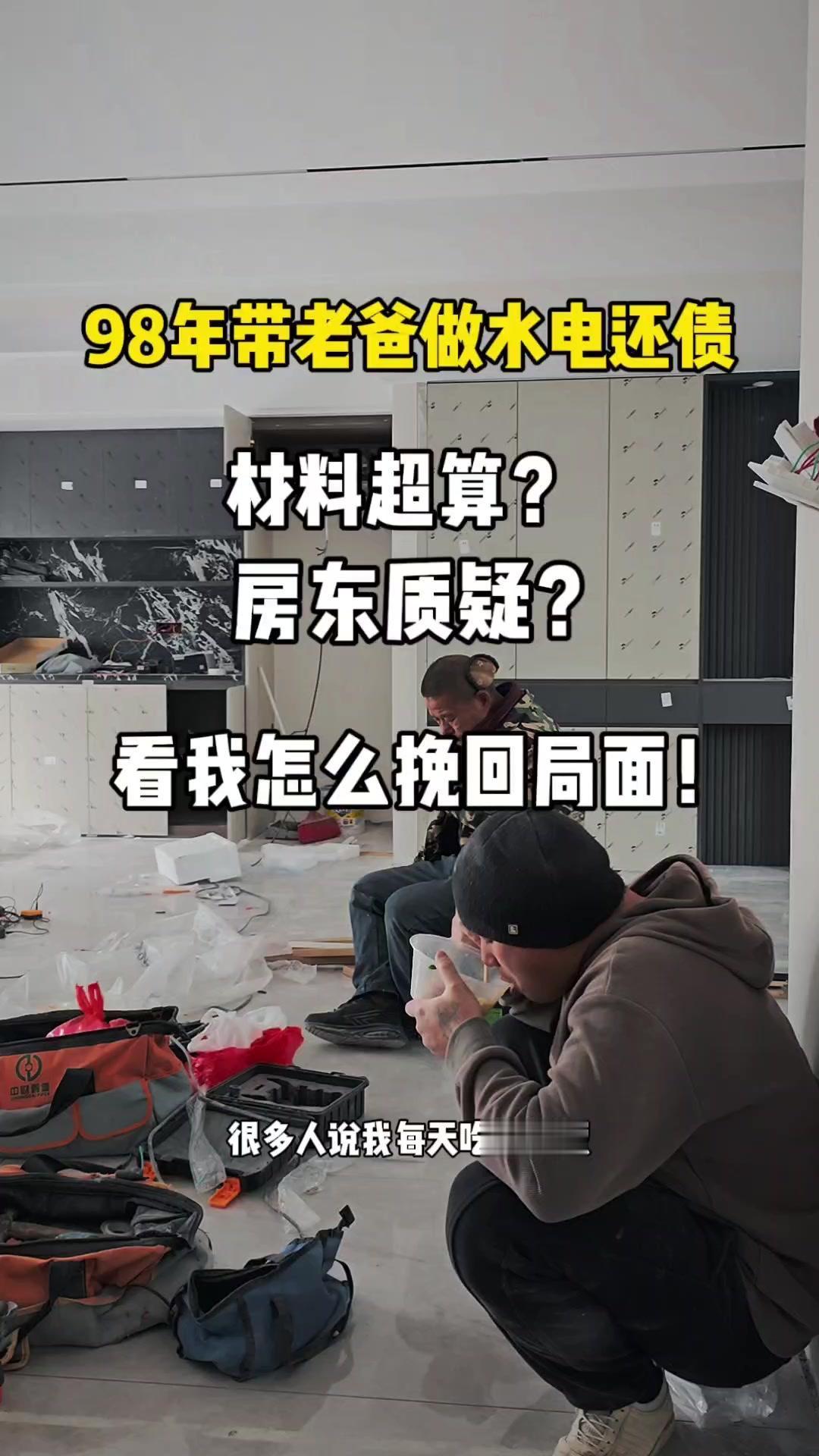 做水电这行，失误难免，但这次真的比窦娥还冤！

客户家三房两卫开关面板，一共64