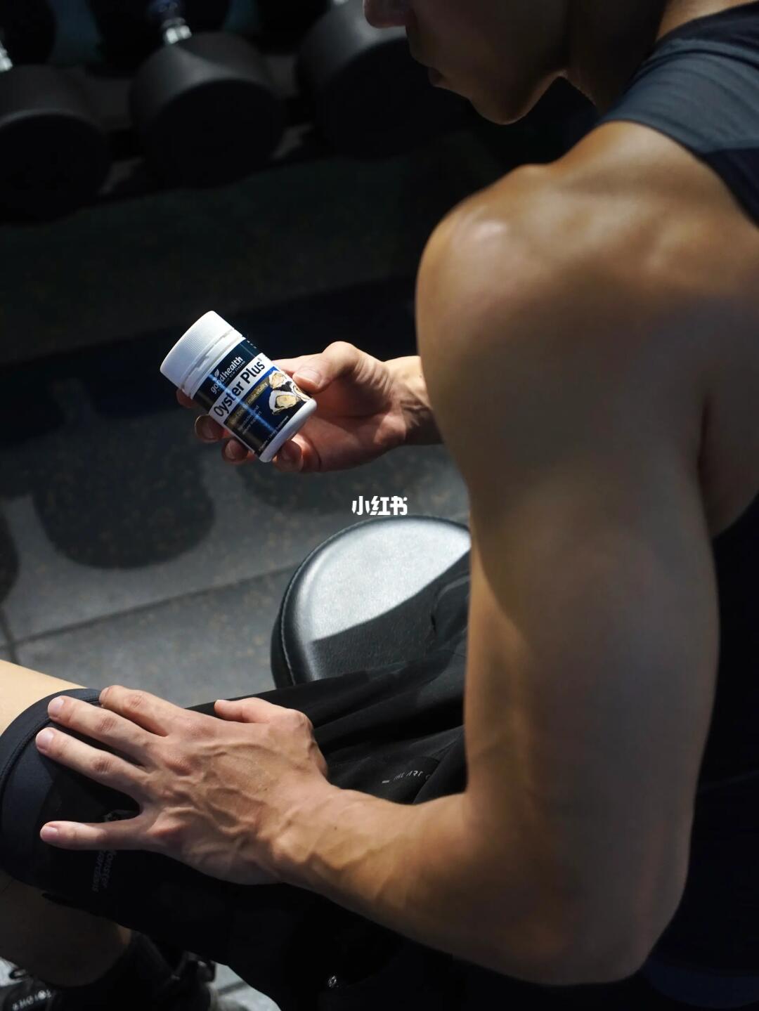 牡蛎精=猛男充电宝？