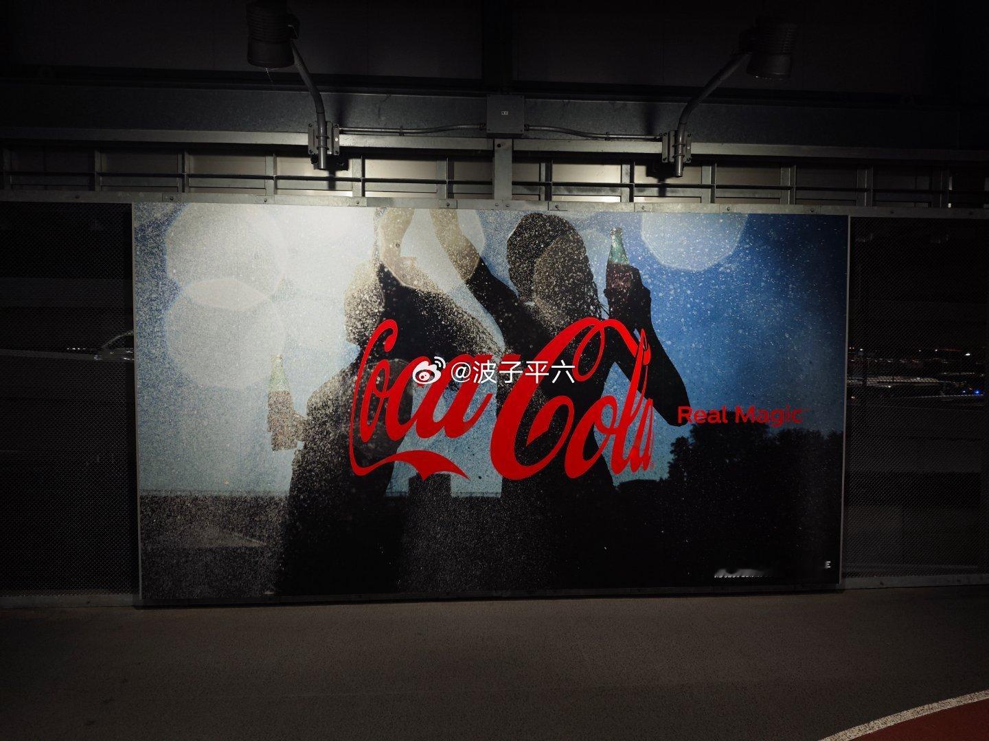 I feel cocacolasticonlycar昂雷卡  ​​​