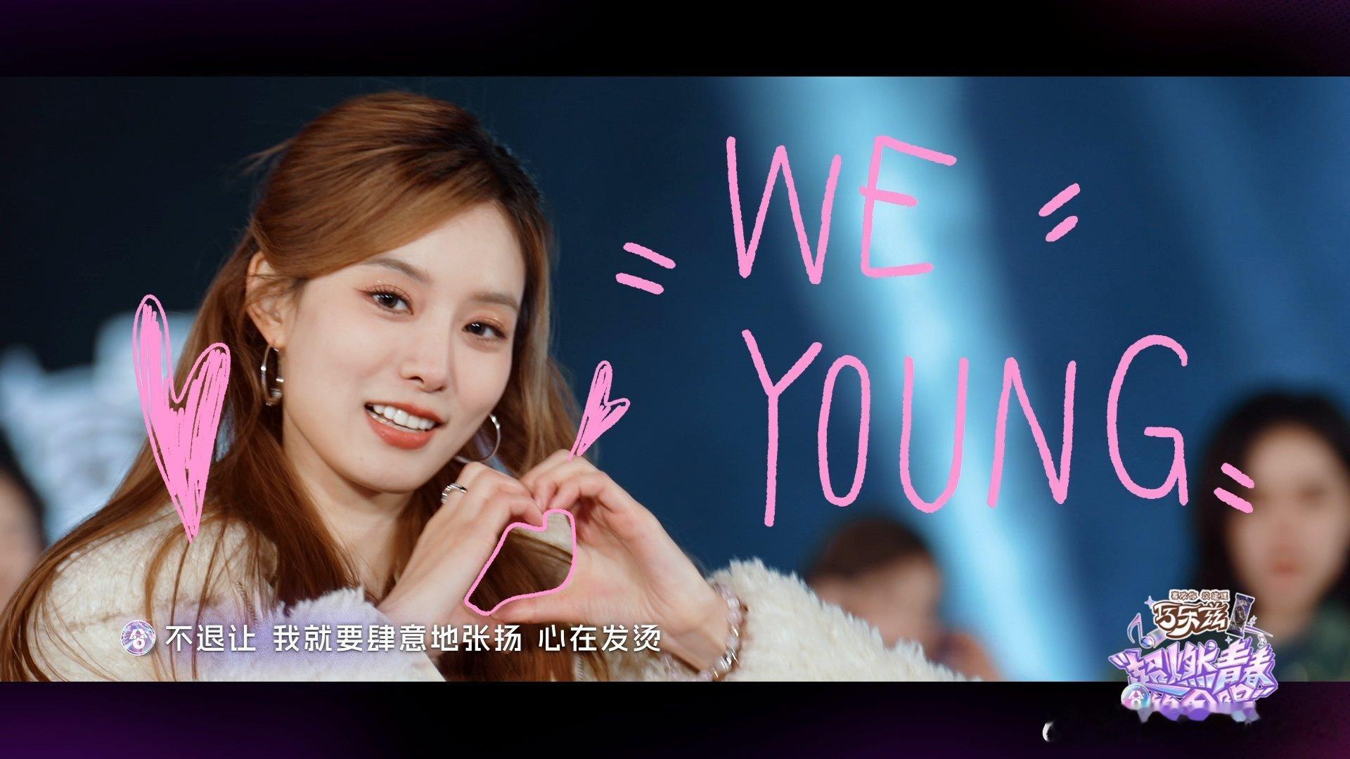 超燃青春的合唱定档超燃青春的合唱时间过得也太快了，追完路透迎来定档，已经迫不及待