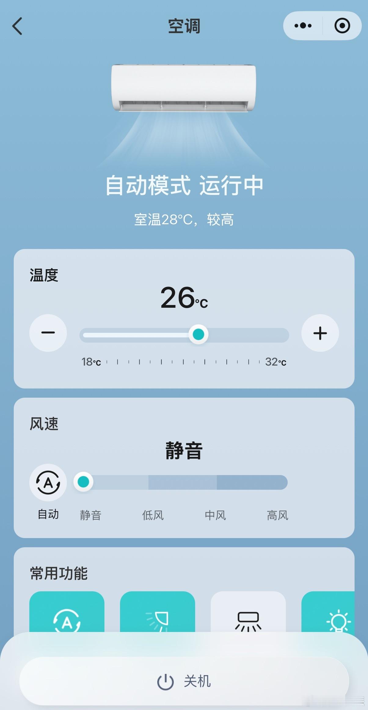 我倒是觉得空调省电模式就是一整天都开着26度，如果一开一关倒是会用电更多[喵喵]