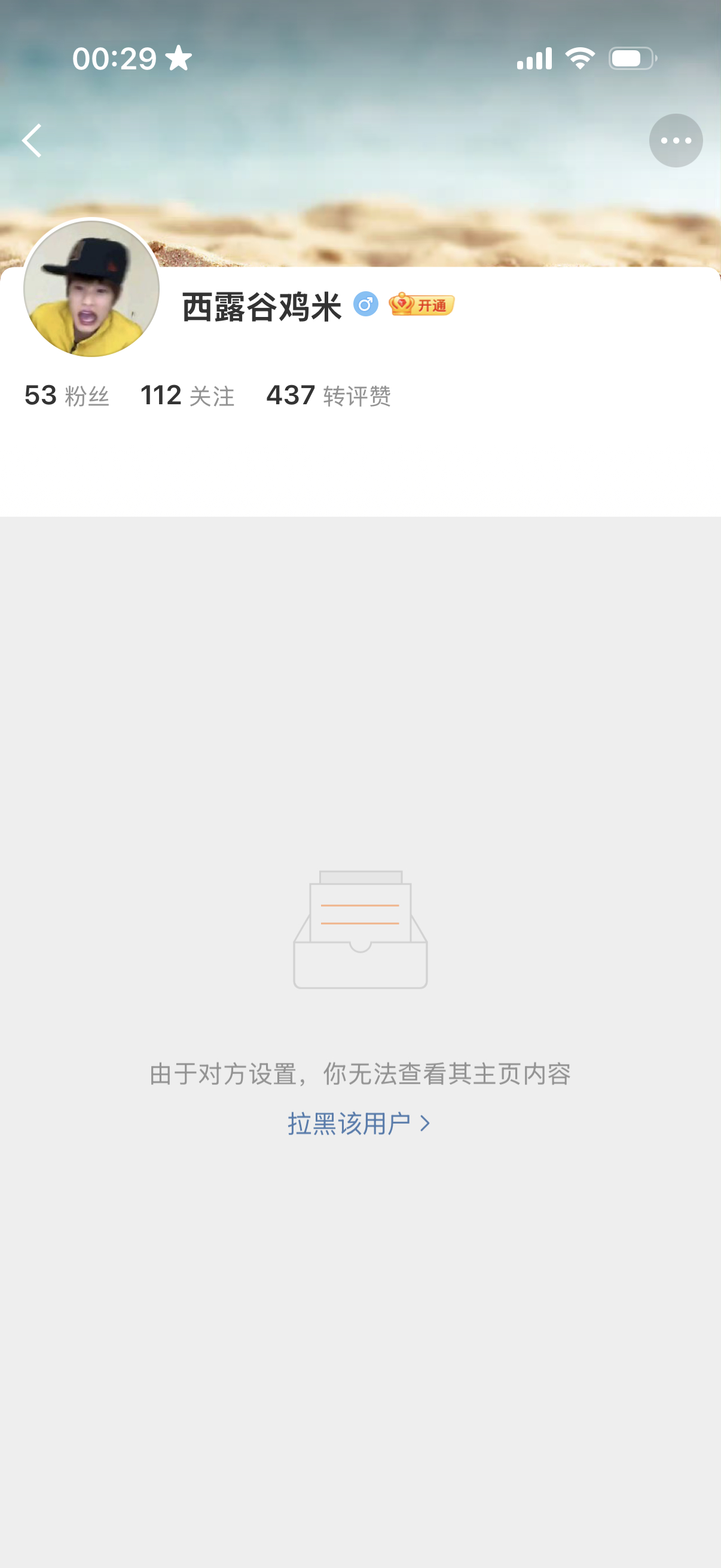 洗gc记录我看看  没洗就别叫了 