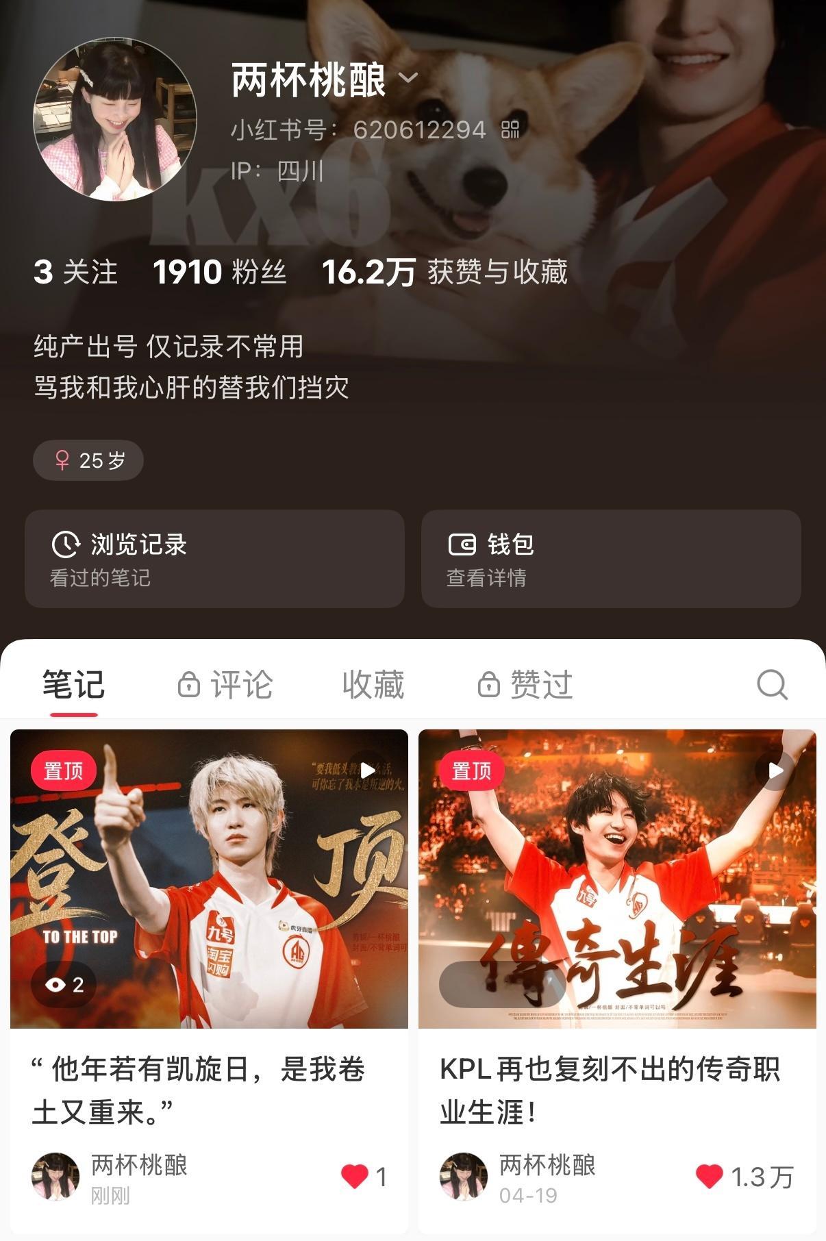 我来建设小诺书了有人来支持吗😱以前太懒了长视频都没怎么发过.... 