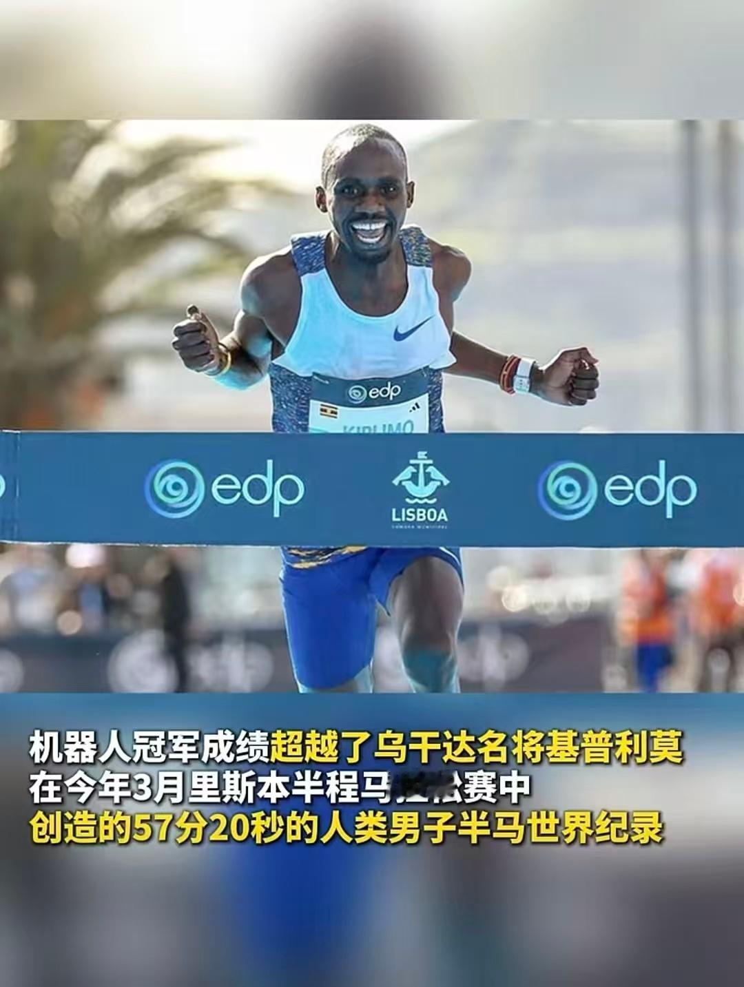 荣耀机器人打破人类半马纪录 荣耀“闪电”机器人凭自主导航与实时算法！用50分26