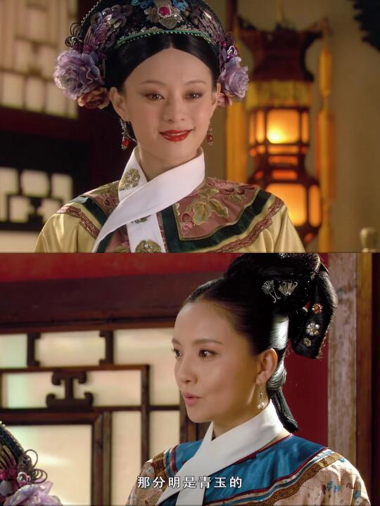 救命！嬛嬛这是什么命？
