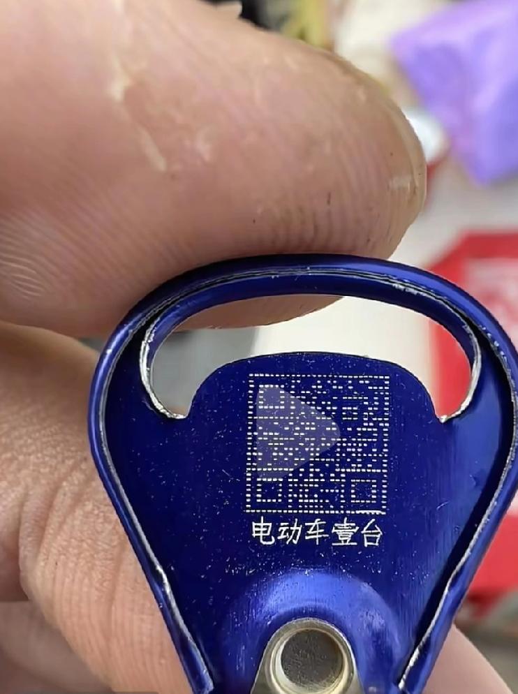 广东男子喝啤酒中电动车，晒二维码求证反被抢兑，网友：实打实上了一课
 
广东一男