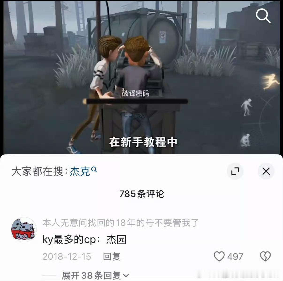 古人的智慧13074 