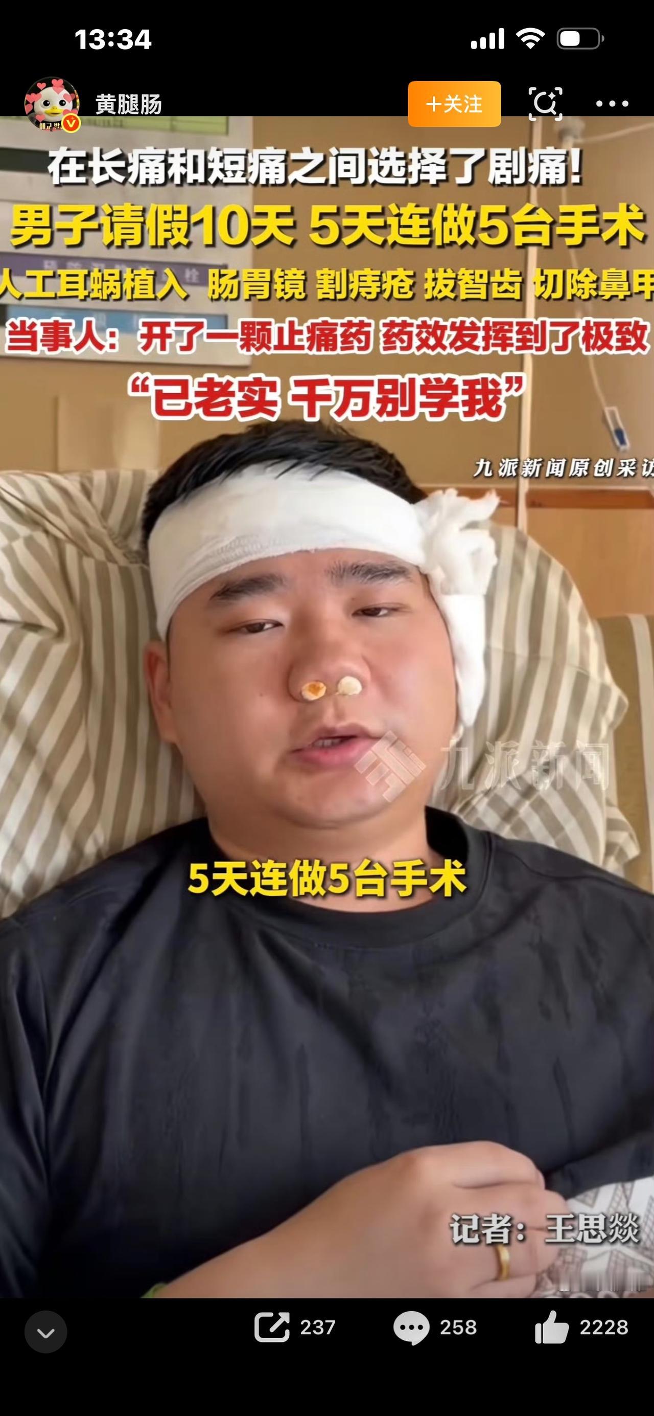 布洛芬都累晕了！现在的人到底有多拼？看完太心疼


你敢信吗？
连布洛芬都快扛不