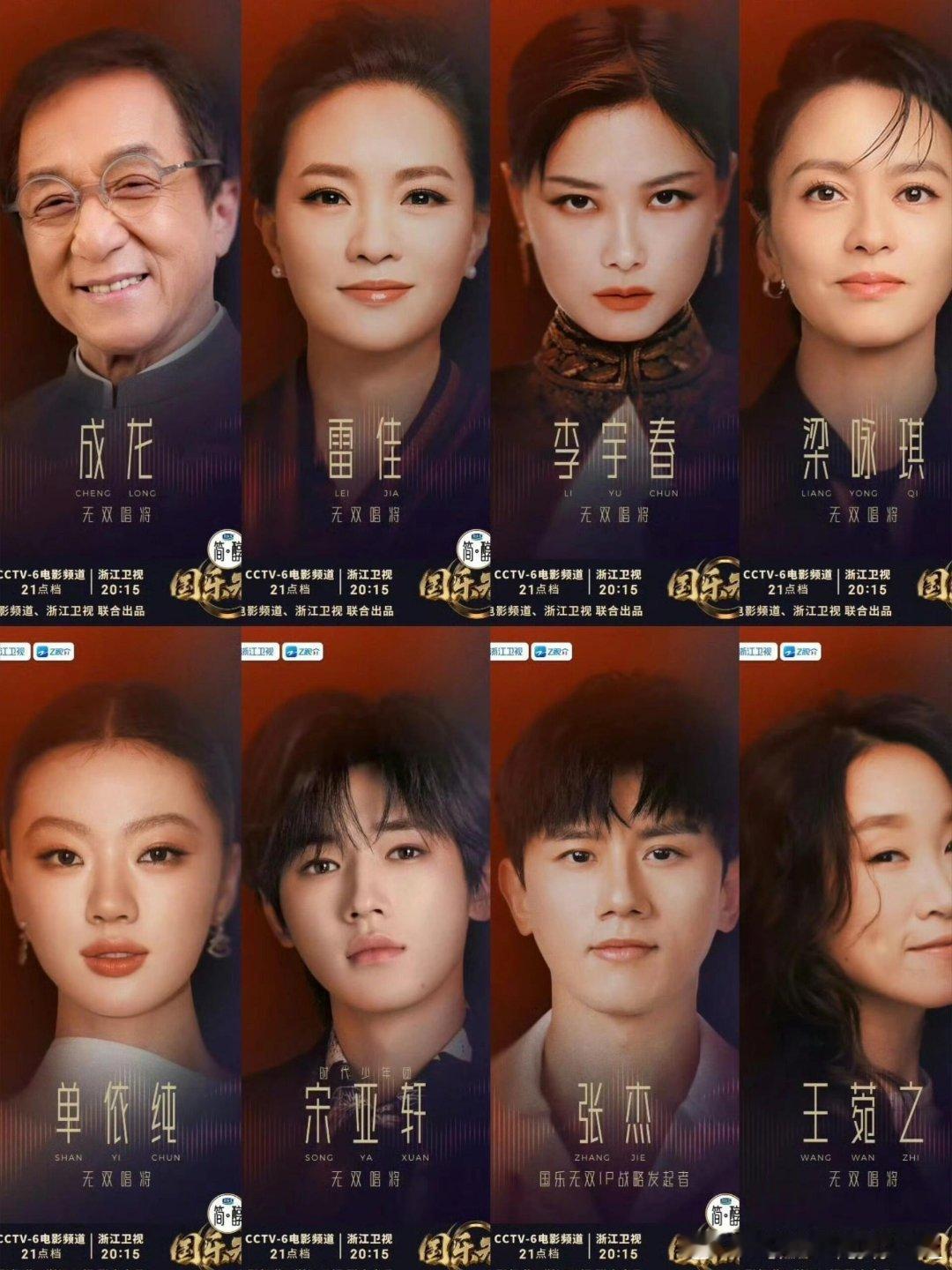 创作应把钱花在内容还是宣发上国乐无双 终于有节目回归音综本质，钱花在内容上，观众