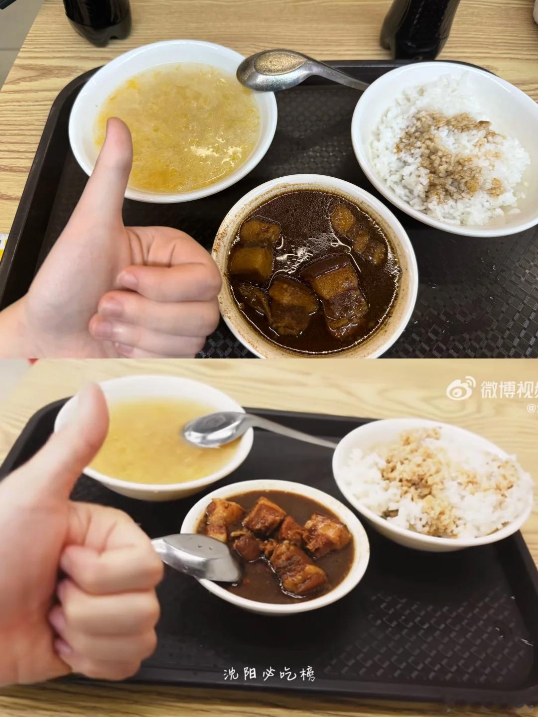 汪苏泷分享沈阳夜游小记  打卡打卡 ​​​