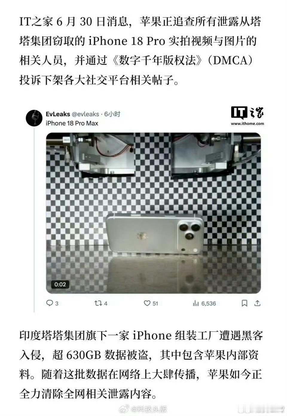苹果公司把主要的代工厂放在印度，现在出了这档子事情，整体的伤害还是挺大的，毕竟距