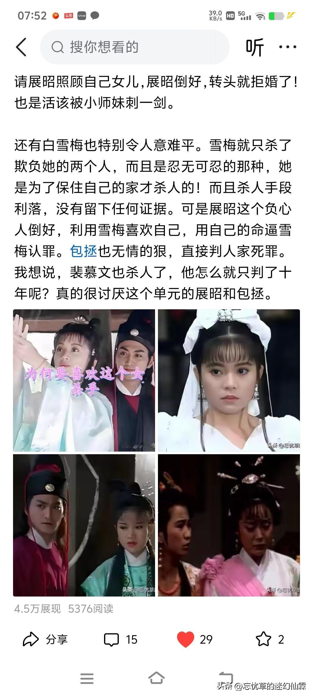 这个抄袭机构我已经连续举报三个月了！真的是每天都抄每天举报，但是他们有几百个小号