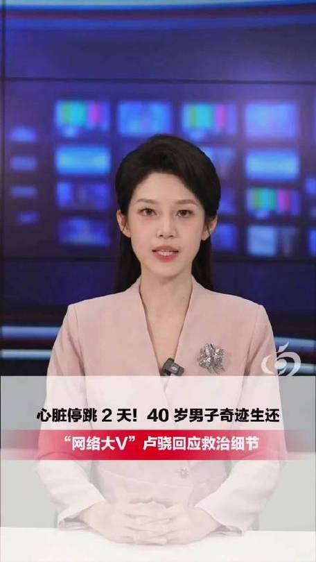心跳骤停靠ECMO维系，40岁男子创造生命奇迹
 
“上着ECMO机器，两天没有