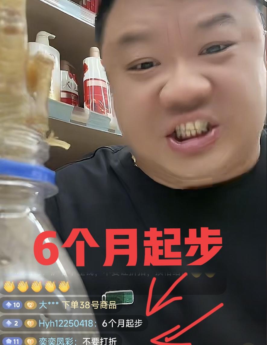 沈先生直播说和重要人物会面细节
曹三姐的问题11月初能定性，最起码6个月起步
