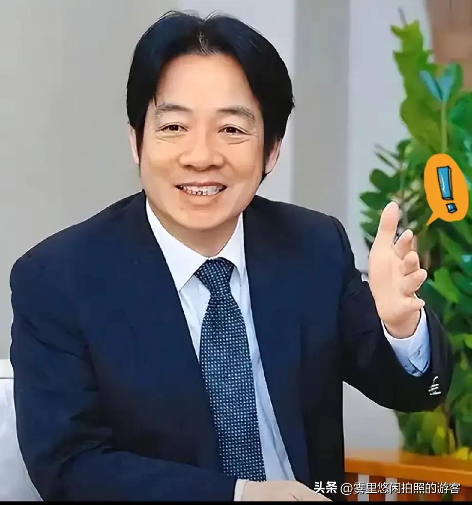 就在刚刚，
赖清德正式宣布，
 
3月21日，台湾地区领导人赖清德公开宣布：过台