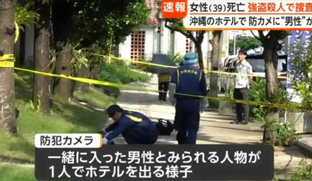 冲绳那霸市酒店发生命案，一名当地女性遇害，20 岁驻普天间基地海军陆战队上等兵德